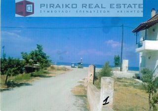 Οικόπεδο 600 τ.μ. για πώληση