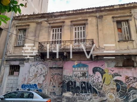 Οικόπεδο 200τ.μ. για πώληση-Κέντρο