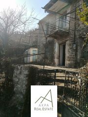 Μονοκατοικία 80 τ.μ. για πώληση
