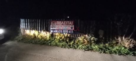 Οικόπεδο 568τ.μ. για πώληση-Μαρκόπουλο ωρωπού