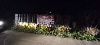 Οικόπεδο 568 τ.μ. για πώληση