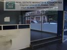 Store 90sqm for rent-Freattida