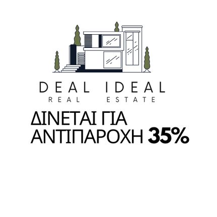 Οικόπεδο 160 τ.μ. για πώληση, Πειραιάς, Καστέλλα