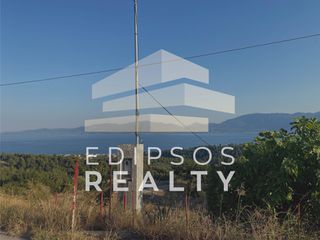 Οικόπεδο 650 τ.μ. για πώληση