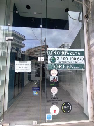 Store 40 sqm for rent, Athens - South, Zografou