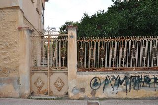 Οικόπεδο 427 τ.μ. για πώληση, Αργολίδα, Άργος-thumb-4