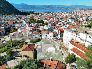 Οικόπεδο 257 τ.μ. για πώληση