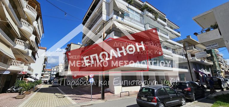 Διαμέρισμα 46 τ.μ. για πώληση, Αιτωλοακαρνανία, Ιερά Πόλη Μεσολογγίου