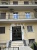 Apartment 46sqm for sale-Ampelokipoi - Pentagon