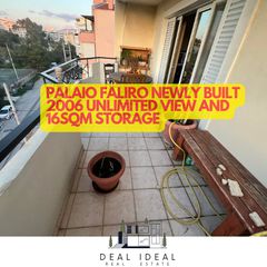 Διαμέρισμα 120 τ.μ. για πώληση