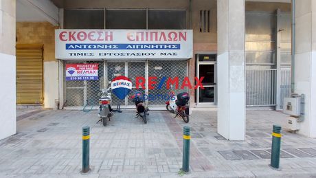 Κατάστημα 175τ.μ. για πώληση-Πειραιάς - κέντρο