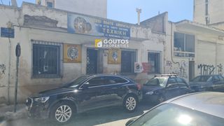 Οικόπεδο 145 τ.μ. για πώληση