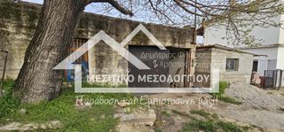 Αποθήκη 80 τ.μ. για πώληση