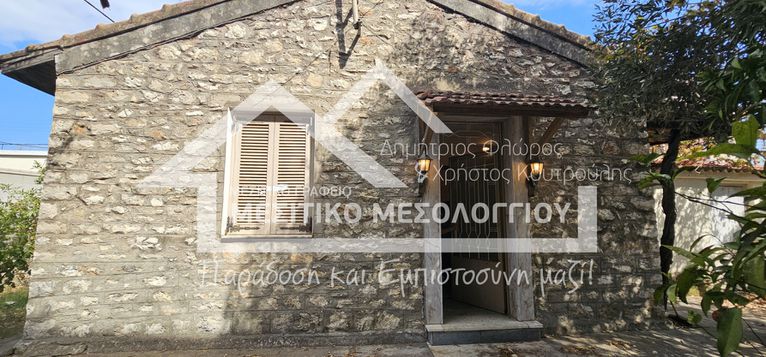 Μονοκατοικία 50 τ.μ. για πώληση, Αιτωλοακαρνανία, Ιερά Πόλη Μεσολογγίου