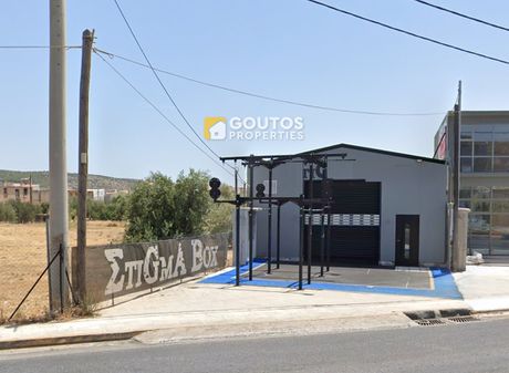 Βιομηχανικός χώρος 300τ.μ. για πώληση-Βάρη- βάρκιζα