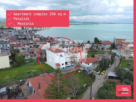 Apartment complex 330sqm for sale-Petalidi