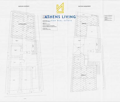 Apartment complex 333,02 sqm for sale