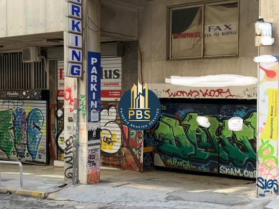 Parking 900 sqm for sale, Athens - Center, Exarchia - Neapoli