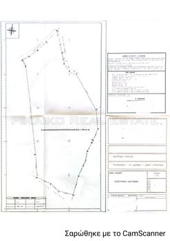 Land plot 7.000 sqm for sale