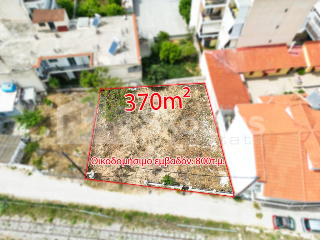 Οικόπεδο 370 τ.μ. πρός πώληση, Κορινθία, Κόρινθος