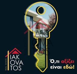 Land plot 864 sqm for sale