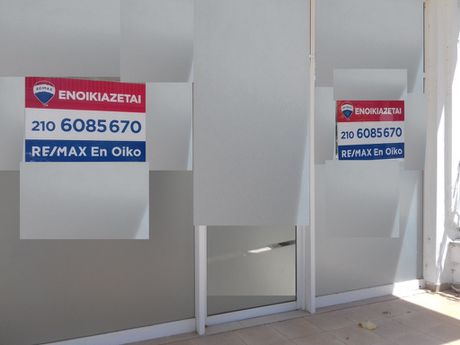 Γραφείο 90τ.μ. για ενοικίαση-Γέρακας
