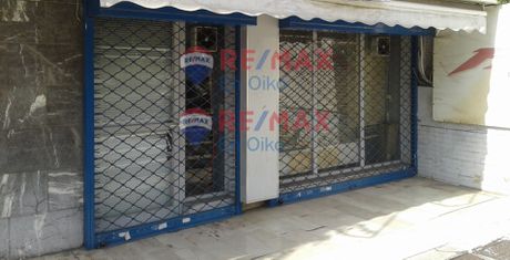 Γραφείο 45τ.μ. για πώληση-Πατήσια