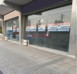Κατάστημα 156 τ.μ. για ενοικίαση
