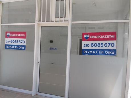 Store 29sqm for sale-Cholargos