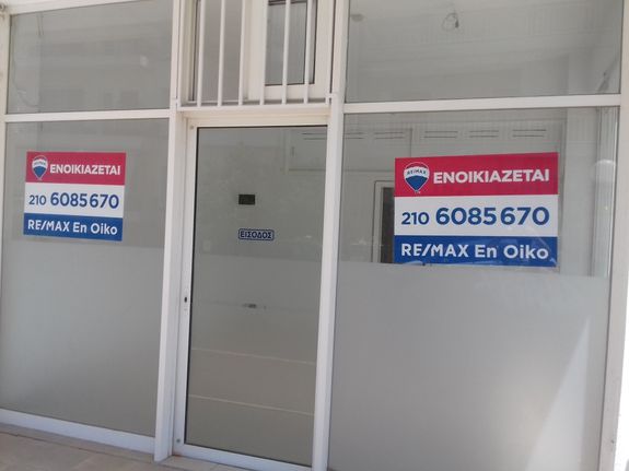 Κατάστημα 29 τ.μ. για πώληση, Αθήνα - Βόρεια Προάστια, Χολαργός