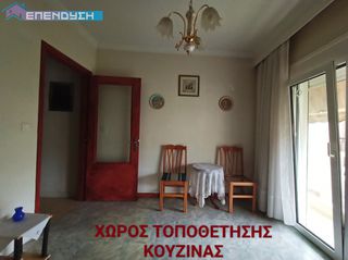 Διαμέρισμα 90 τ.μ. για πώληση, Ημαθία, Βέροια-thumb-2