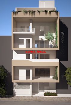 Building 297sqm for sale-Chatzikiriakeio
