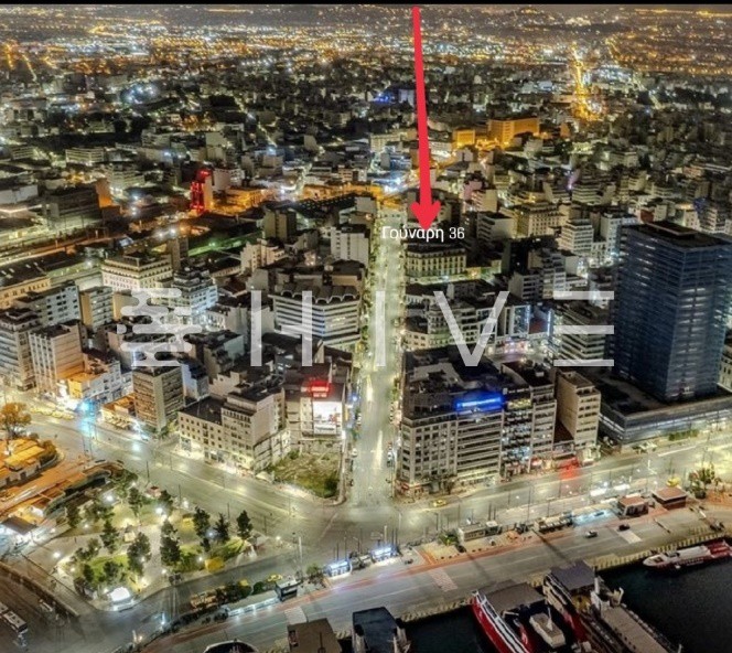 Επιχειρηματικό κτίριο 1.467 τ.μ. προς πώληση, Λιμάνι Πειραιά