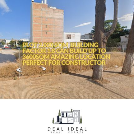 Land plot 2.000 sqm for sale, Athens - West, Aigaleo