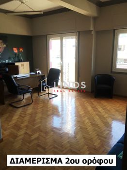 Επιχειρηματικό κτίριο 343τ.μ. για πώληση-Νέα σμύρνη