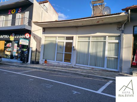 Store 65sqm for sale-Makrakomi