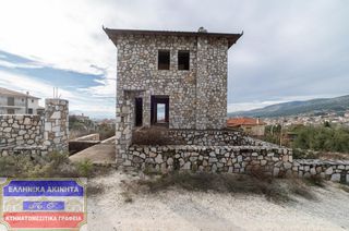 Μονοκατοικία 182 τ.μ. για πώληση