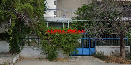 Οικόπεδο 250τ.μ. για πώληση-Πέραμα