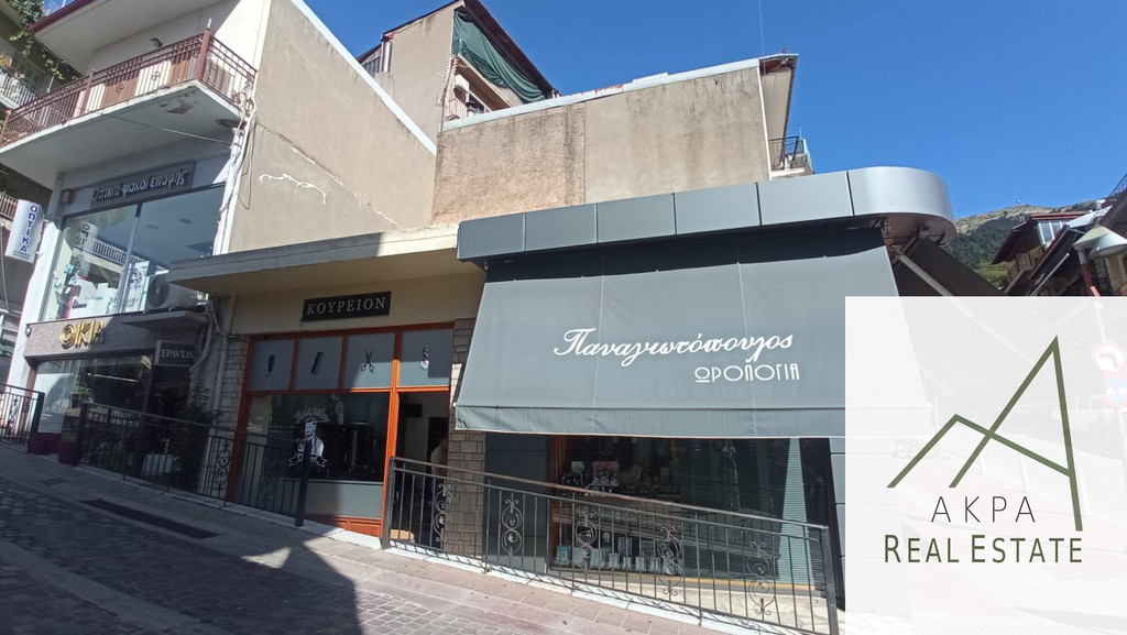 Επιχειρηματικό κτίριο 70 τ.μ. πρός πώληση, Ευρυτανία, Καρπενήσι