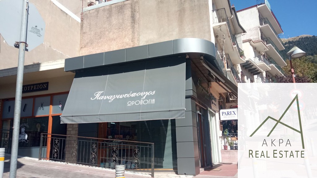 Επιχειρηματικό κτίριο 70 τ.μ. πρός πώληση, Ευρυτανία, Καρπενήσι
