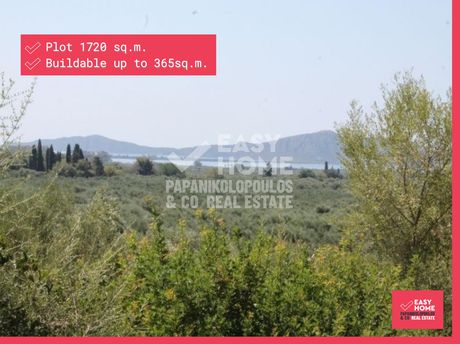 Land plot 1.720sqm for sale-Nestoras