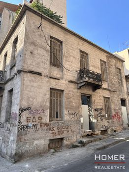 Κτίριο 360τ.μ. για πώληση-Πειραιάς - κέντρο