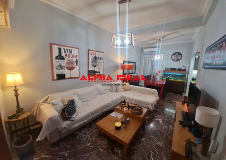 Apartment 95sqm for sale-Piraiki
