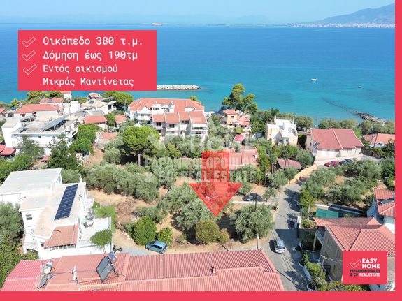 Οικόπεδο 380 τ.μ. για πώληση, Μεσσηνία, Καλαμάτα
