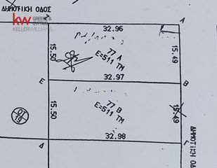 Οικόπεδο 511 τ.μ. για πώληση, Χαλκιδική, Ορμύλια-thumb-1