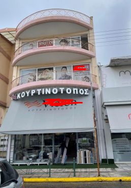 Γραφείο 98 τ.μ. για πώληση, Αθήνα - Δυτικά Προάστια, Αιγάλεω