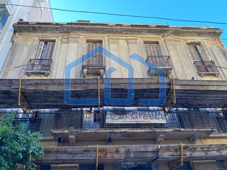 Κτίριο 500τ.μ. για πώληση-Πειραιάς - κέντρο
