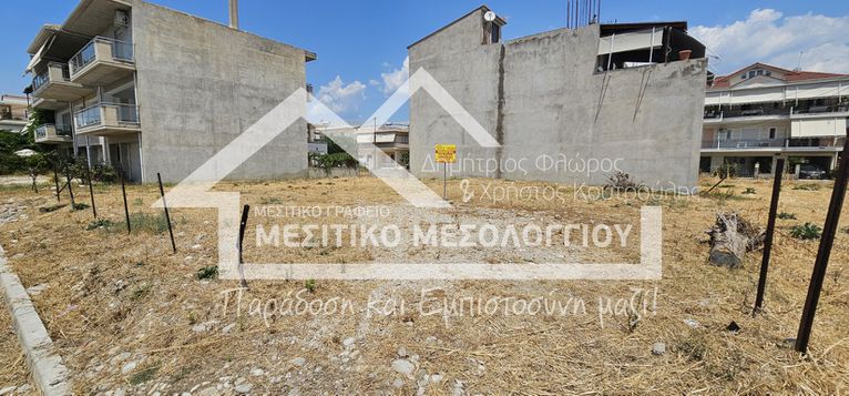 Οικόπεδο 377 τ.μ. για πώληση, Αιτωλοακαρνανία, Ιερά Πόλη Μεσολογγίου