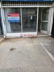 Κατάστημα 25 τ.μ. για ενοικίαση