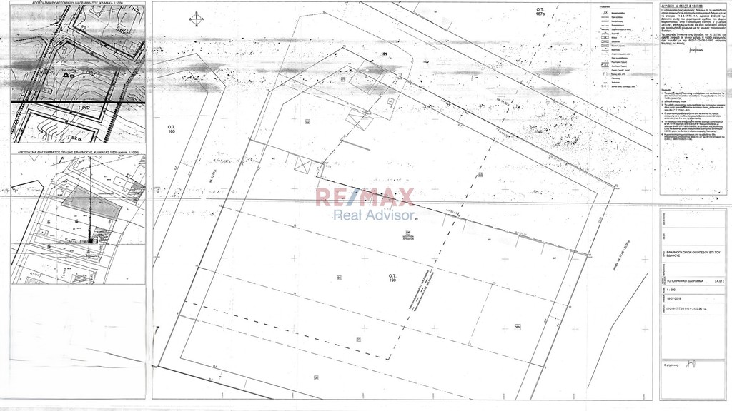 Οικόπεδο 2.124 τ.μ. προς πώληση, Αττική - Υπόλοιπο, Μαρκόπουλο